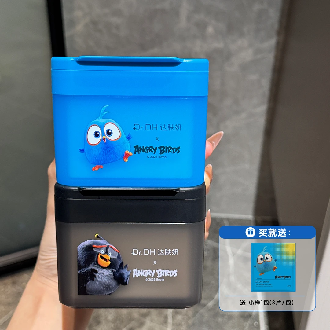 达肤妍湿敷棉片海葡萄水光冰冰膜冰美式书缓保湿