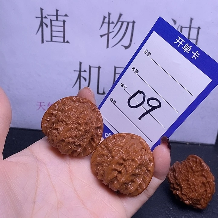 把件文玩核桃09/39白狮子