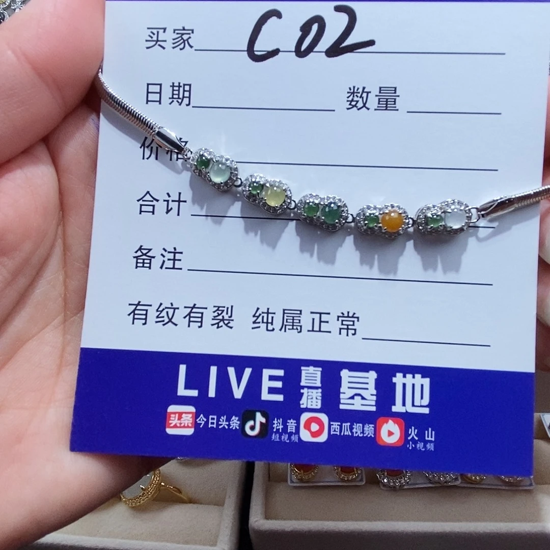 翡翠未镶嵌戒指缅甸