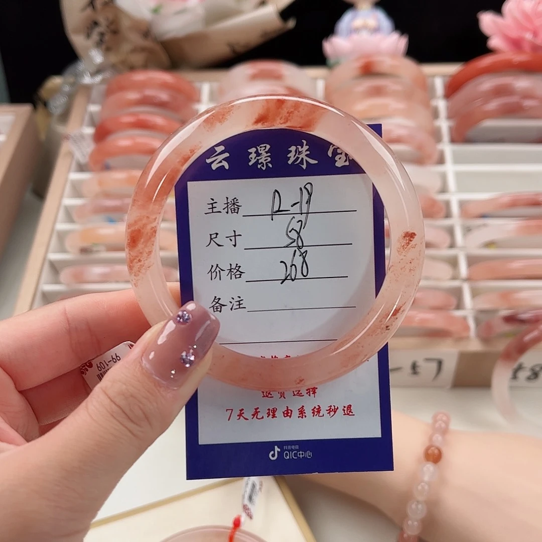 未镶嵌手镯石英质玉