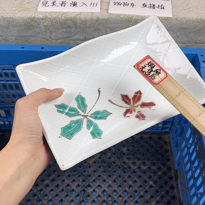 陶18包邮散瓷瑕疵品默认微瑕