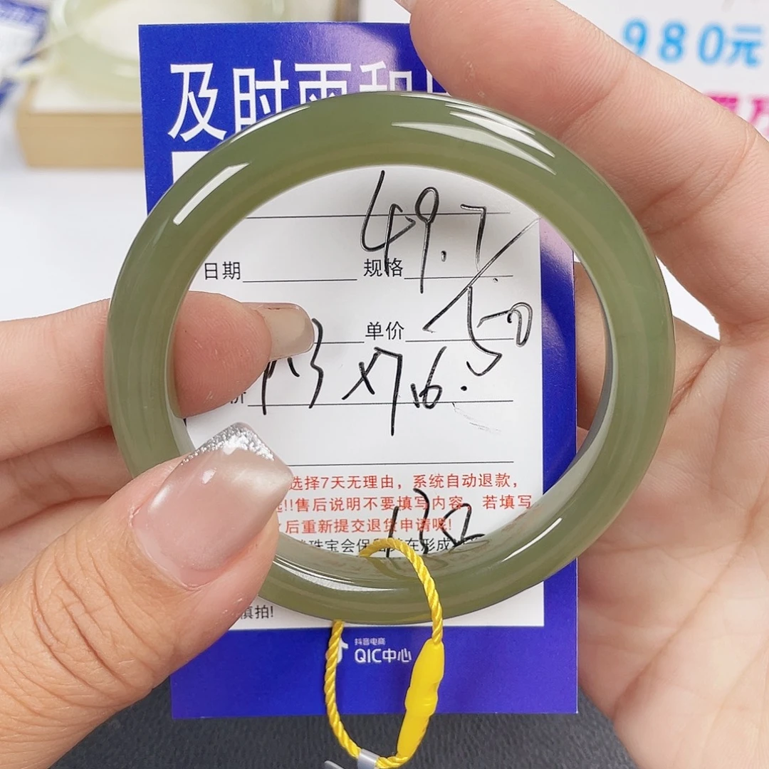 和田玉未镶嵌手镯