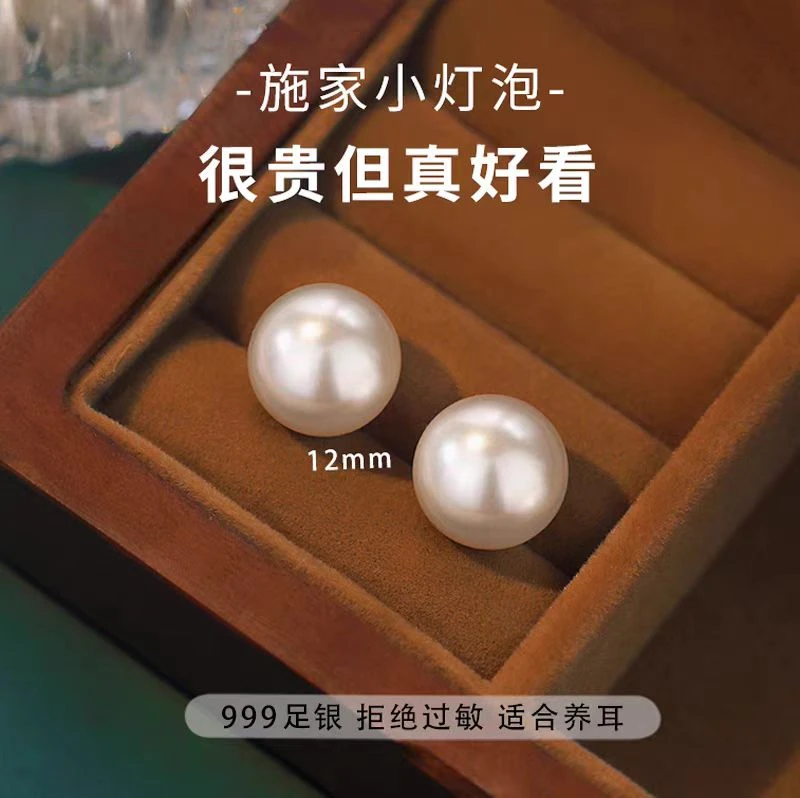 足银仿珍珠耳饰 s999银饰珍珠耳钉女轻奢高级感耳饰25年新款爆款