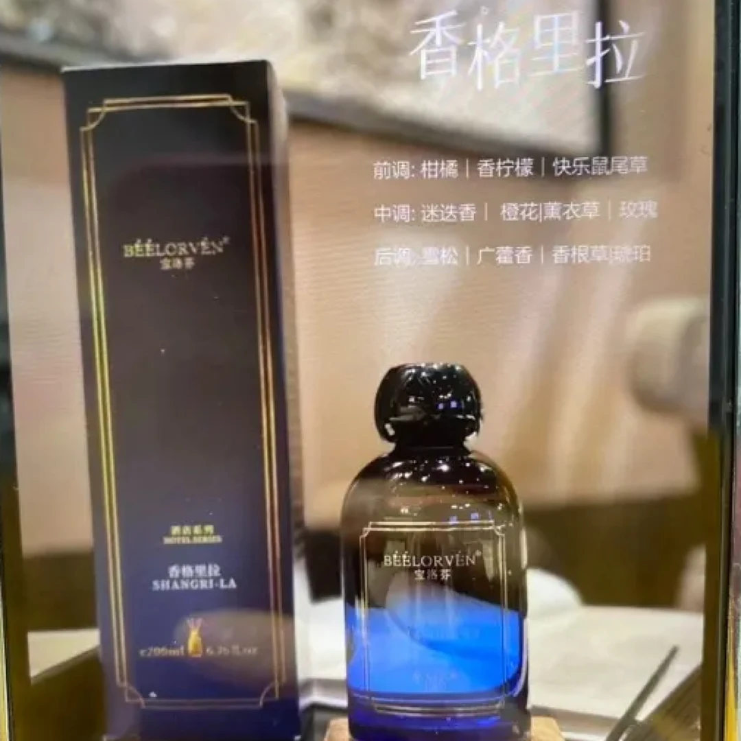 星级酒店家用持久留香卧室香薰