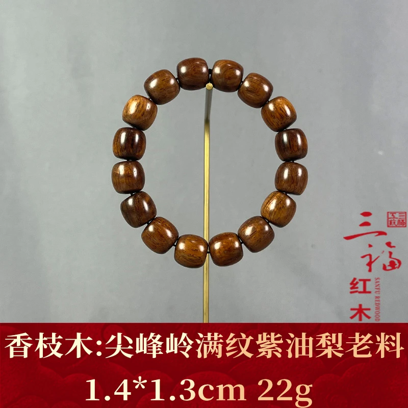 111767 尖峰岭满纹紫油梨老料 香枝木