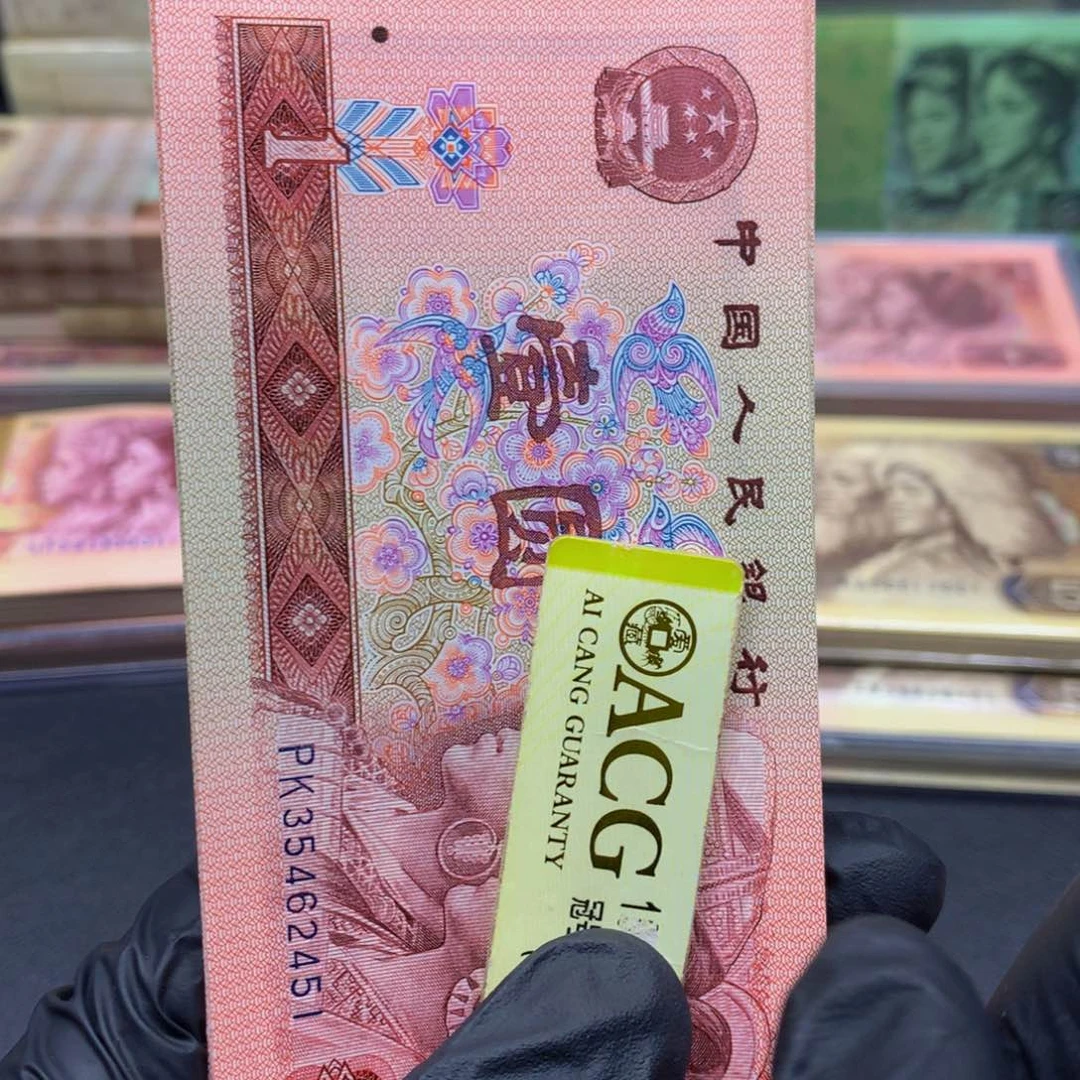 开播福利金杯桃花十张标十