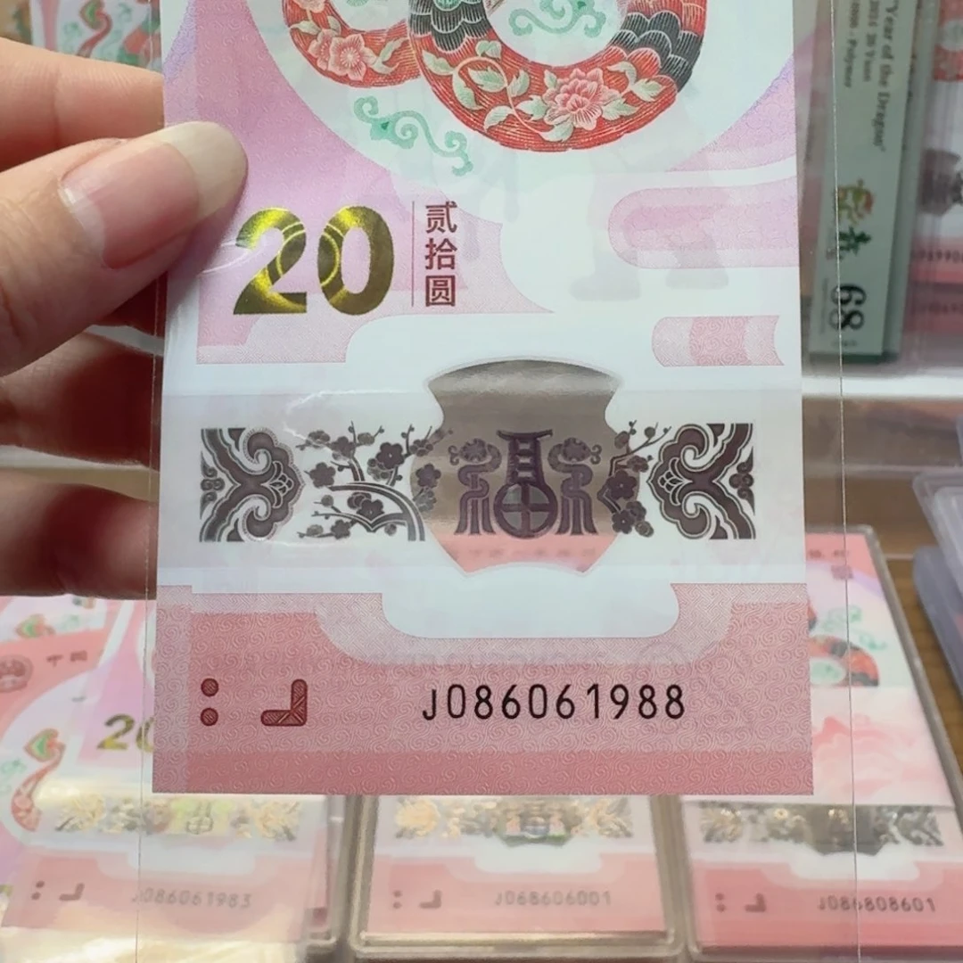 塑料少**看蛇钞J086061988