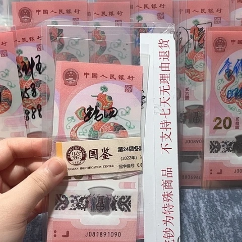塑料081861090。。。。。。。