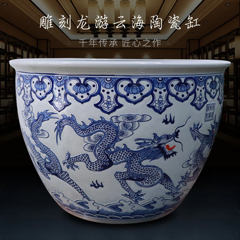 高档灵祺陶瓷鱼缸青花龙纹大缸荷花缸庭院特大号风水酒店公司水缸