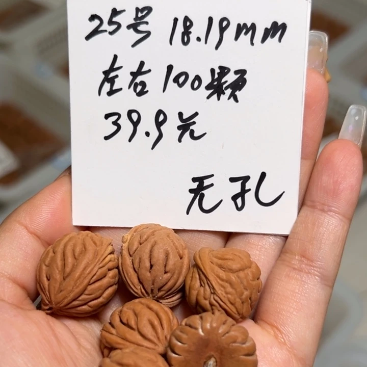 木质类雕刻料肚卡18-19 100颗