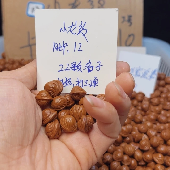 桃核吊坠爱****?小龙纹桃核