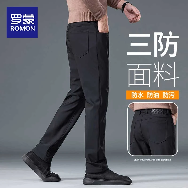 罗蒙秋季户外三防裤子男直筒宽松长裤2025新款高端百搭休闲裤男士