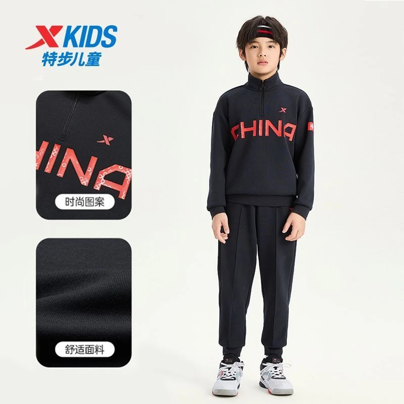 特步童装2025秋冬新款男童长袖套装儿童立领卫衣套装两件套运动服