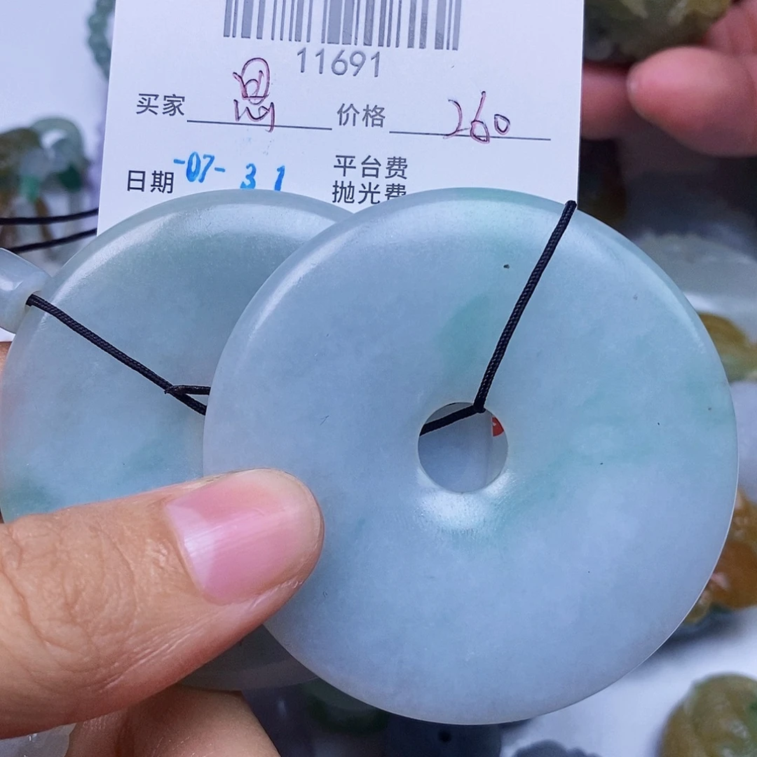 思***厚翡翠未镶嵌颈饰翡翠