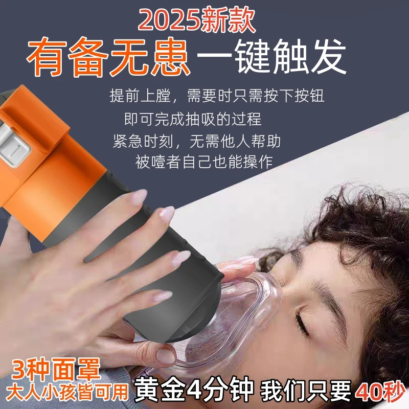 choking/因塞德海姆立克儿童急救仪器防噎装置自动家庭式设备