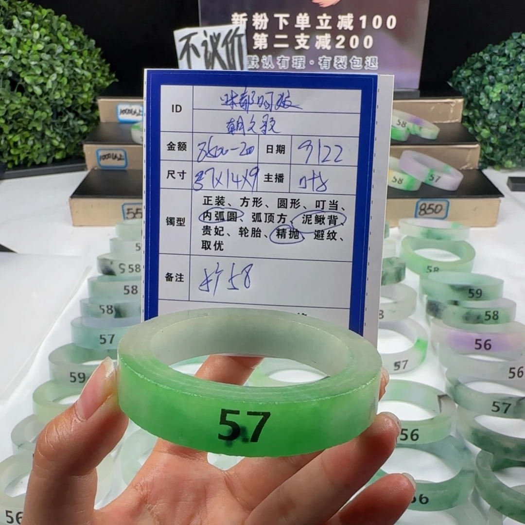 咪***娘非金属无私人定制