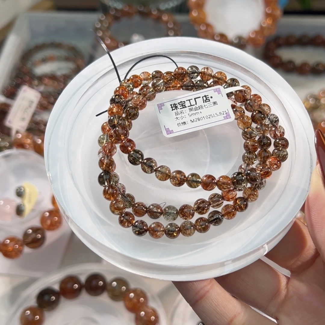 手链未镶嵌水晶黑金超七5