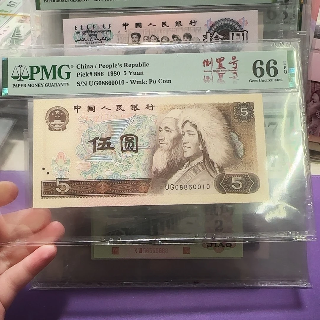 08860010。。。。。倒置
