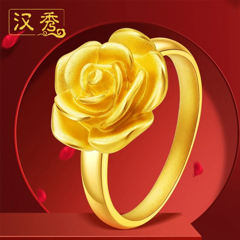 汉秀足金玫瑰花戒指硬金花朵黄金戒指太阳花食指戒子情人节礼物