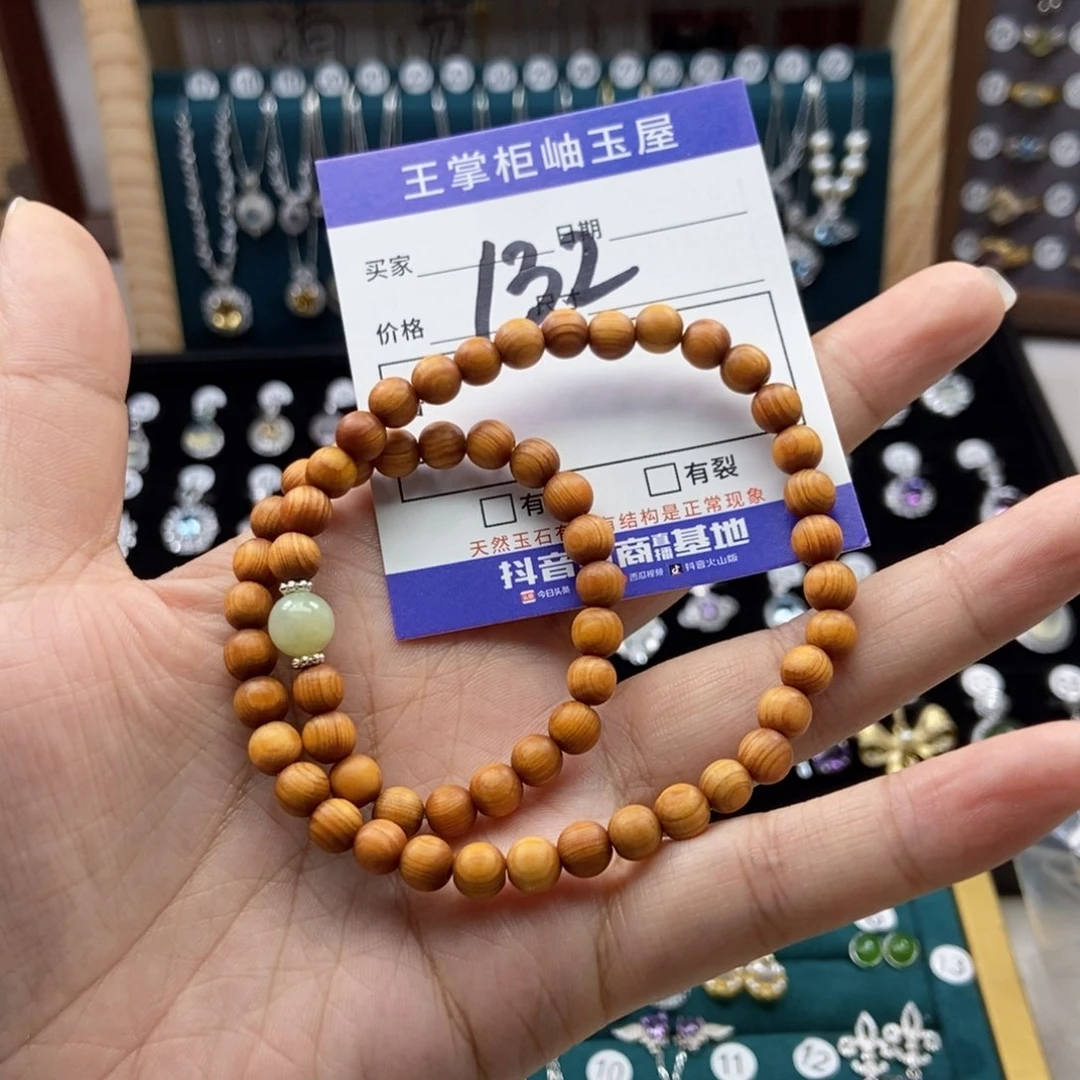 手链未镶嵌和田玉