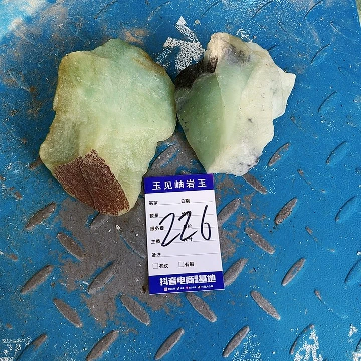【闪购商品】未镶嵌蛇纹石玉珠宝奇石果**奶