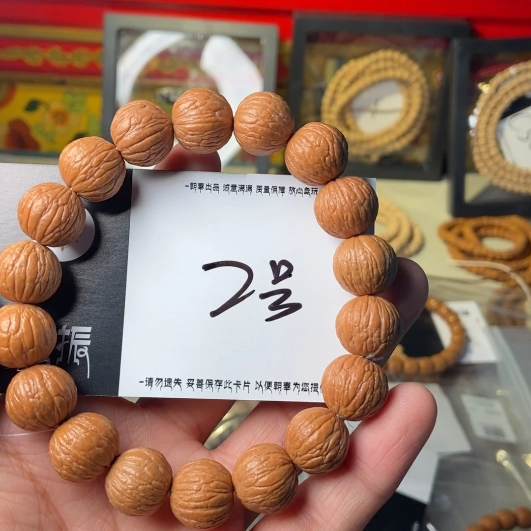 柏香籽/百香籽吊坠