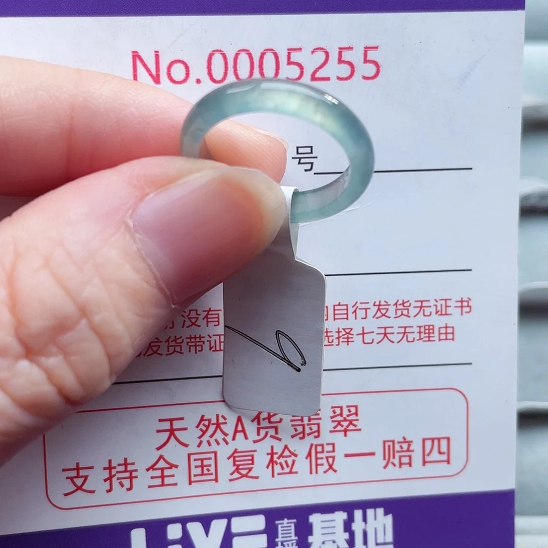 【闪购商品】未镶嵌戒指翡翠天然