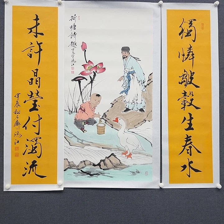 国画书画作品多次