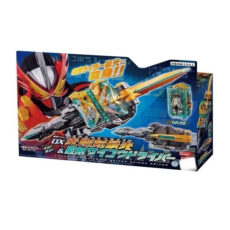 【全新】假面骑士圣刃最光剑腰带DX光刚剑圣光驱动器正版玩具