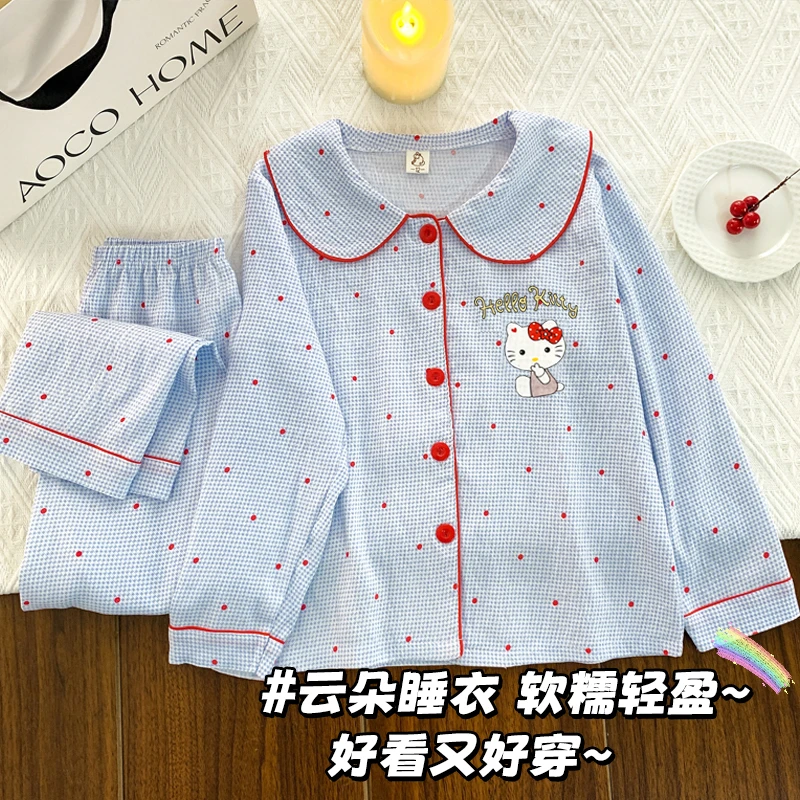 娃娃领HelloKitt儿童睡衣长袖春秋季云朵甜美女童女孩家居服套装