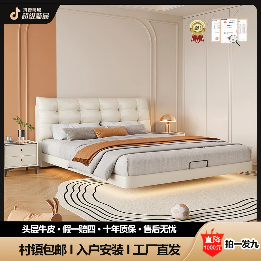 头层牛皮棉花糖齐边悬浮床主卧室大床双人软包婚床轻奢现代简约床