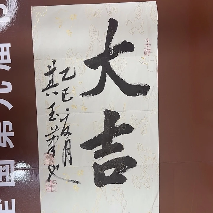书法书法作品多次获奖