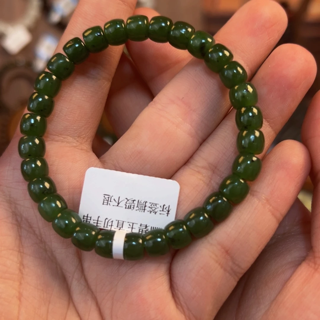 手链未镶嵌和田玉043