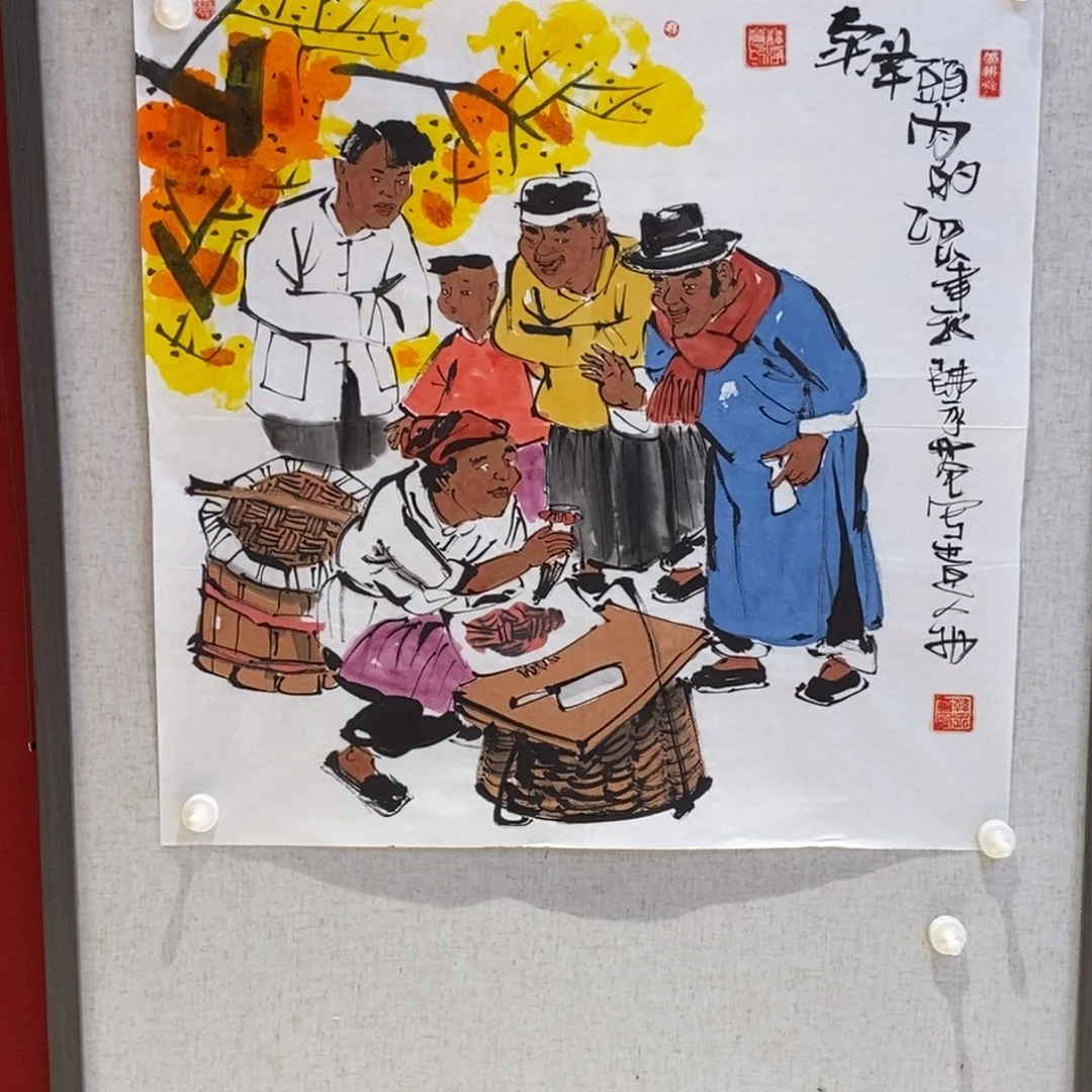 国画国画艺术国画艺术