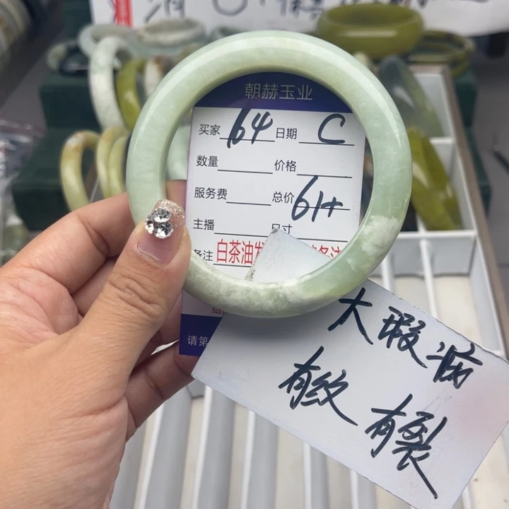 蛇纹石玉未镶嵌手链