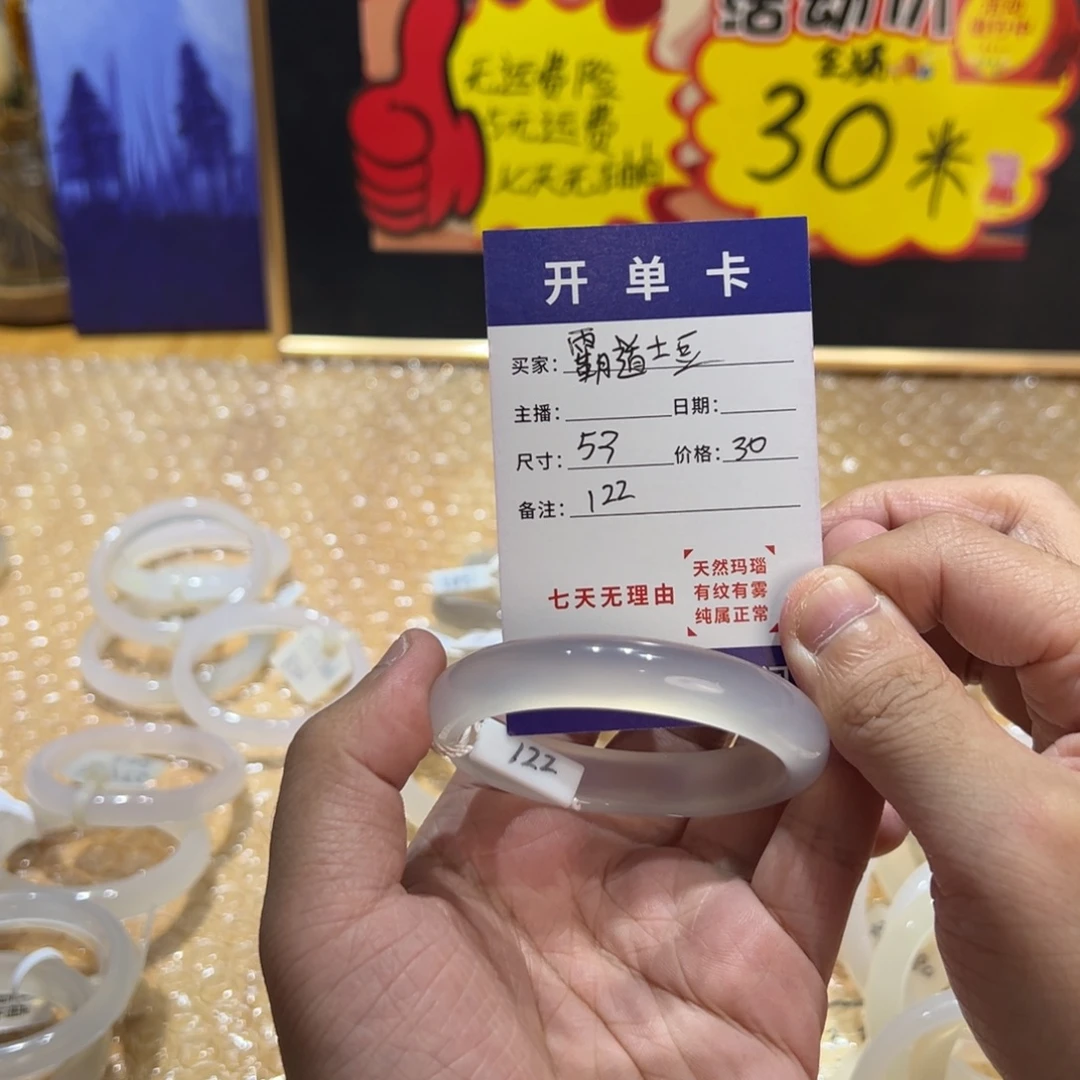 霸***豆玛瑙/玉髓合金手镯122