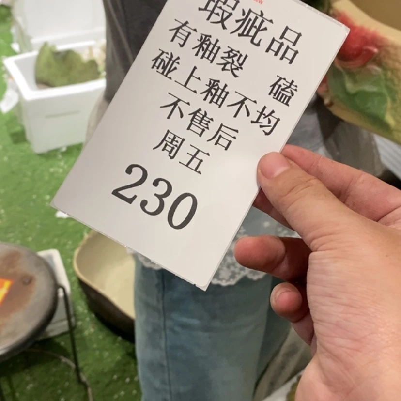【闪购商品】摆件大**的雾化器陶瓷摆件瑕疵特卖