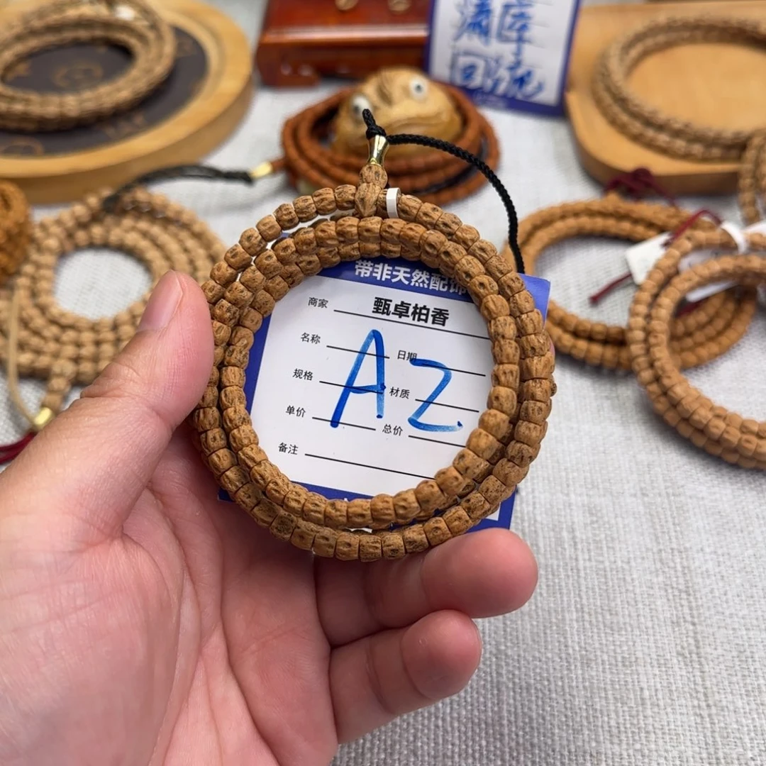 吊坠柏香籽/百香籽2