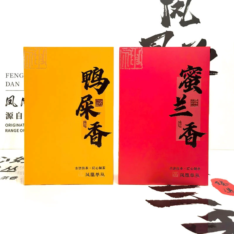 春茶凤凰单丛茶鸭屎香蜜兰香茶叶独立小泡装高山乌龙茶清香礼盒装