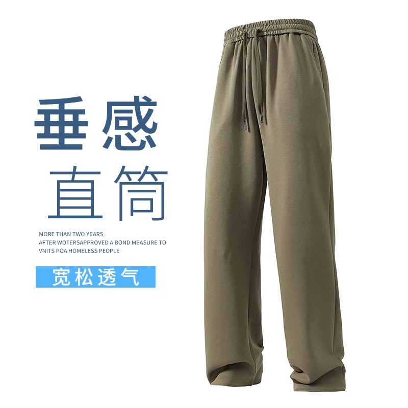 【佐菲古】2025春季新款美式休闲裤潮流百搭男士直筒裤680春领