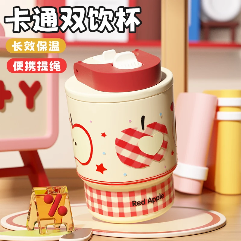 新款高颜值316无缝内胆双饮咖啡杯可爱潮趣保温杯带提绳