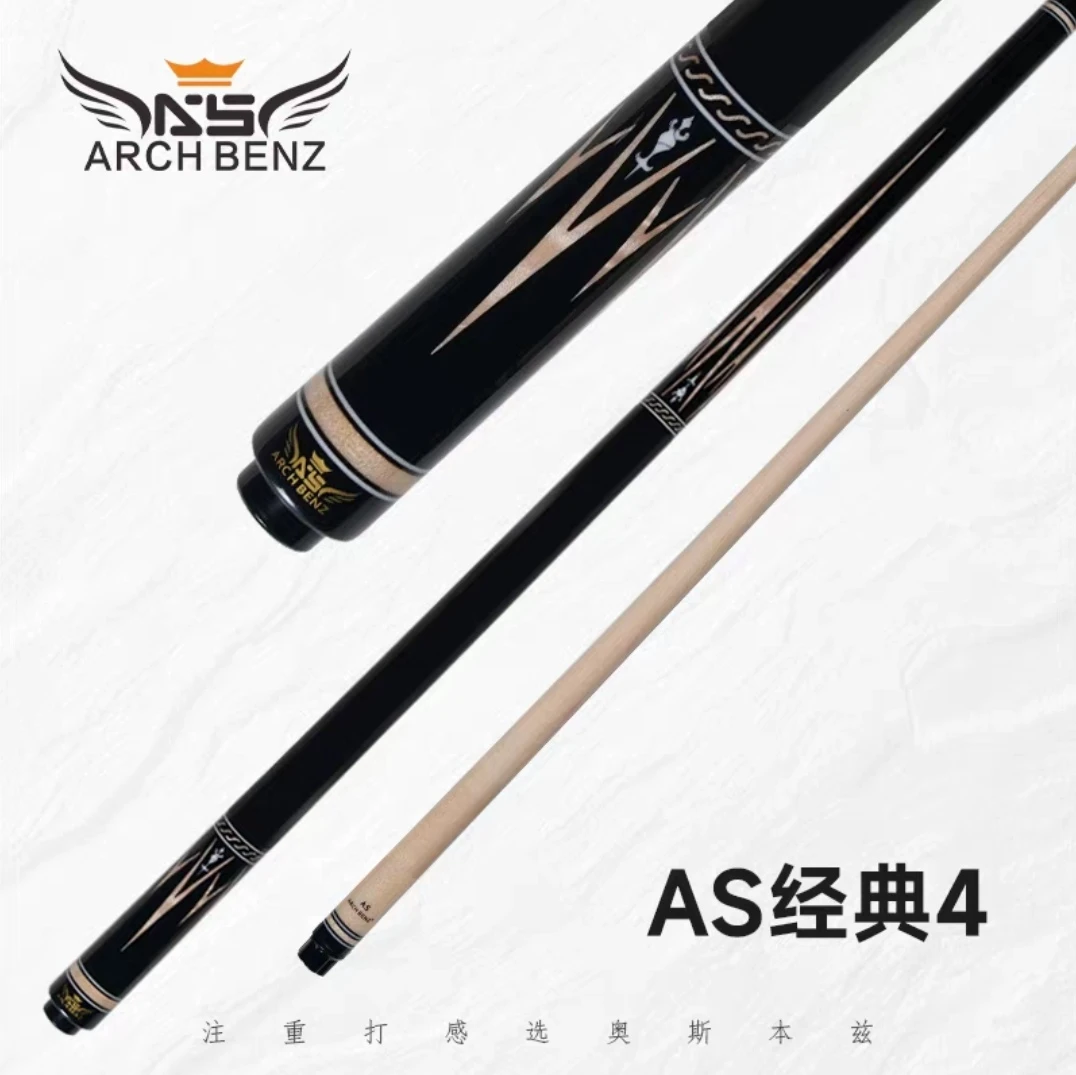 Arch Benz/奥斯本兹AS经典4球杆枫木美式九球大头杆中式八球职业