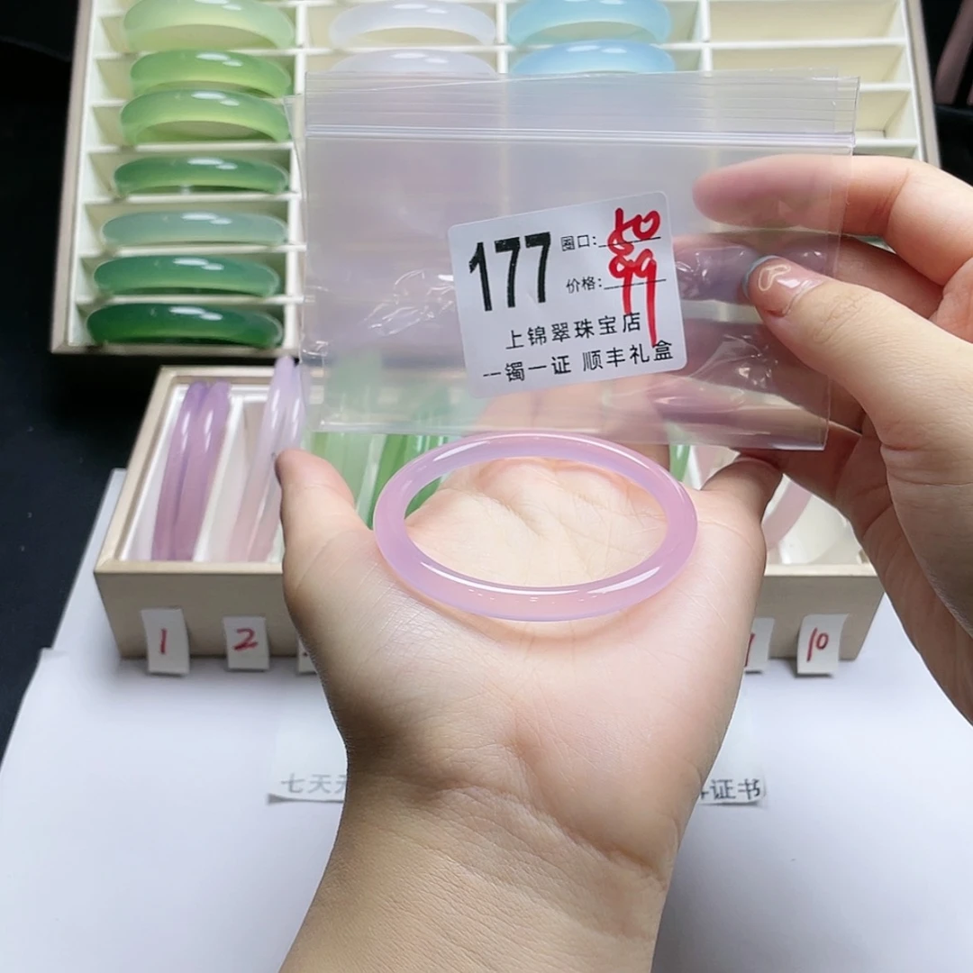 【闪购商品】玛瑙/玉髓手镯未镶嵌霞