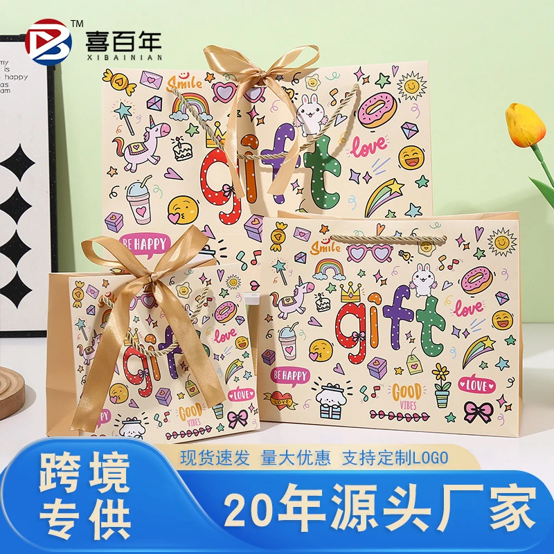 可爱GIFT伴手礼袋礼物卡通涂鸦手提袋生日礼品袋创意购物手拎纸袋