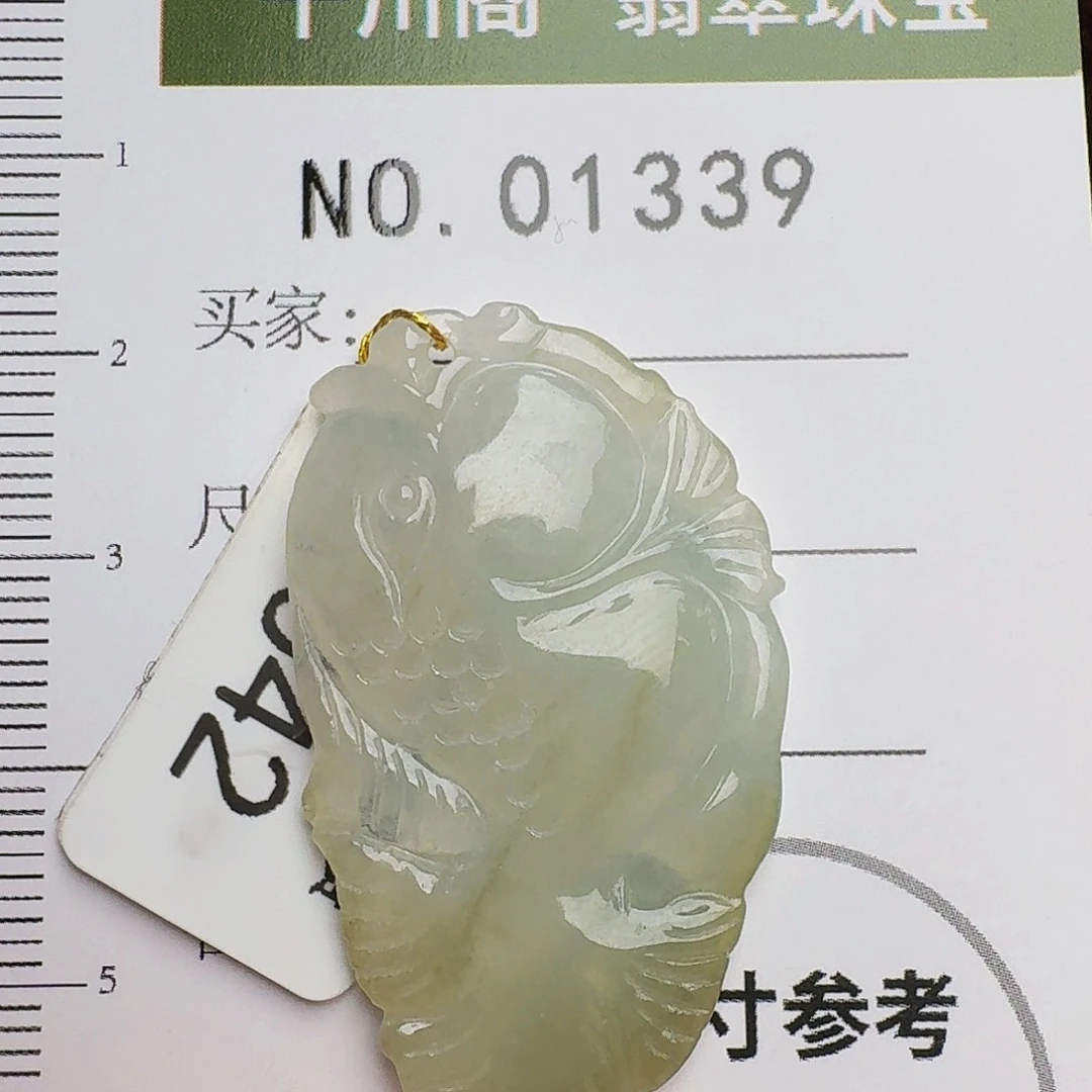 翡翠未镶嵌颈饰挂件1339