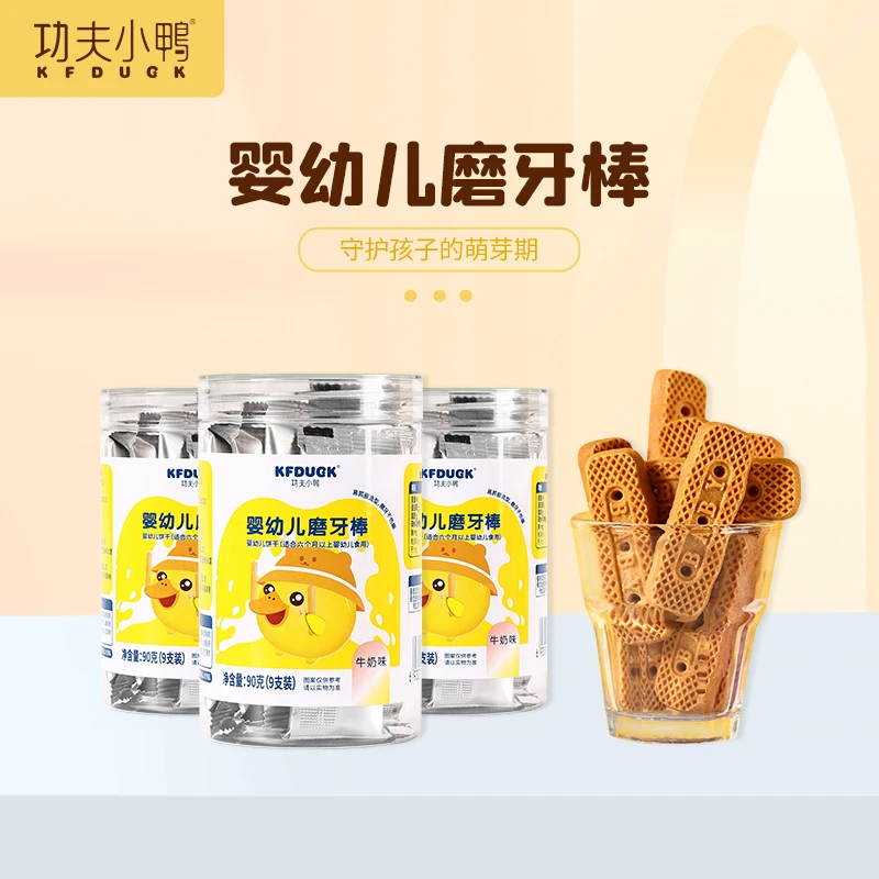 功夫小鸭婴幼儿磨牙棒（牛奶味）90g