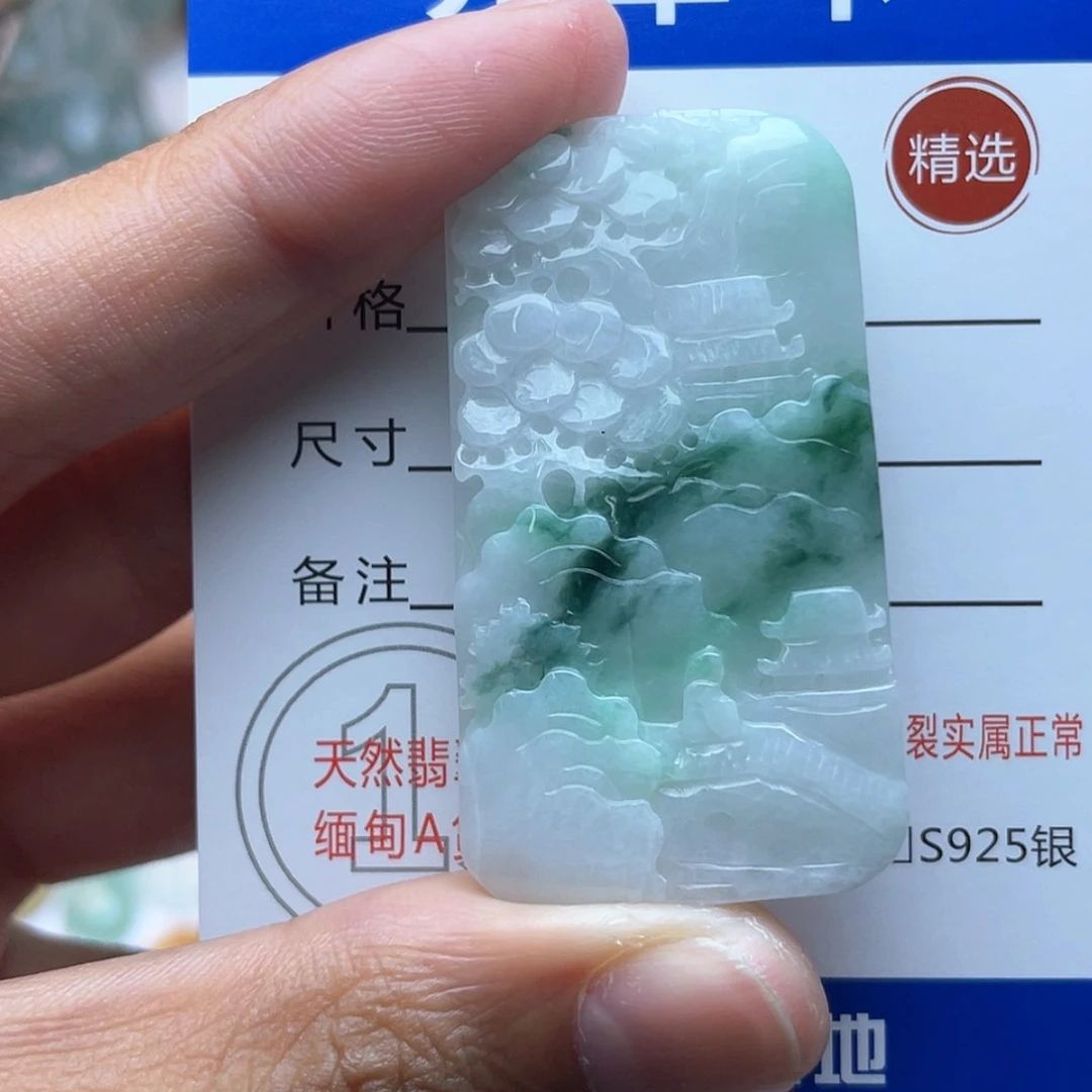 【闪购商品】颈饰未镶嵌翡翠山水