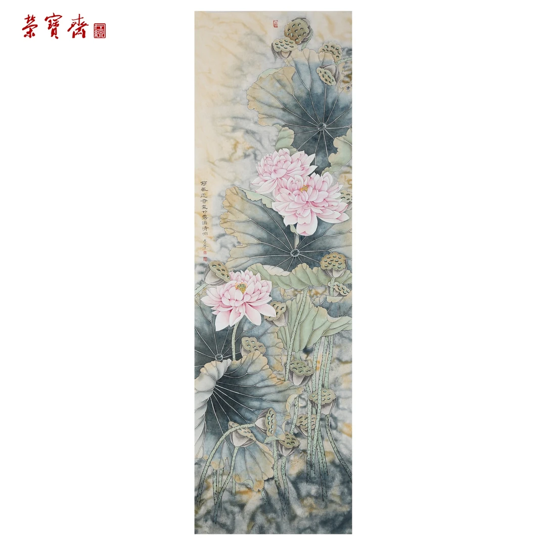 -21（y17735）《荷花》书画 纸本 129*40cm