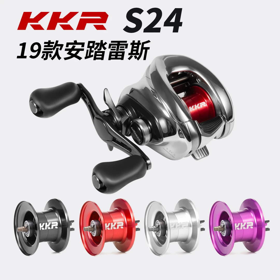 KKR S24线杯适配19安塔列斯更换改装线杯适用路亚泛用水滴轮拆装