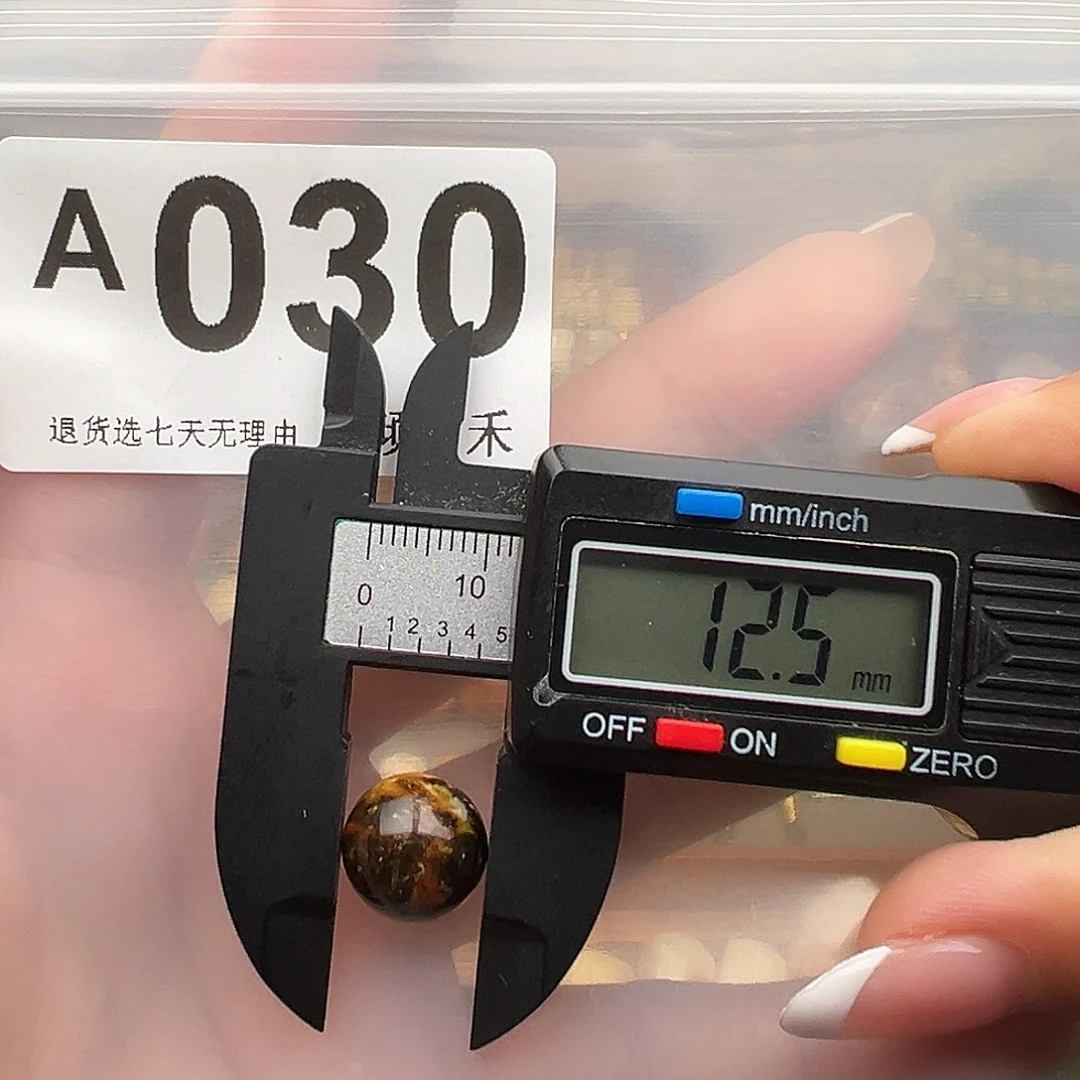 琥珀未镶嵌裸石12